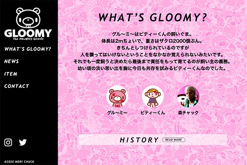 gloomyofficial